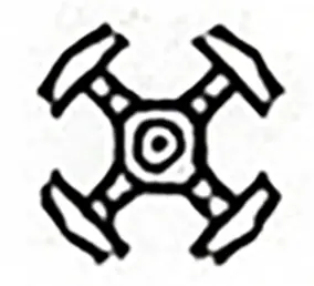 Drone Logo